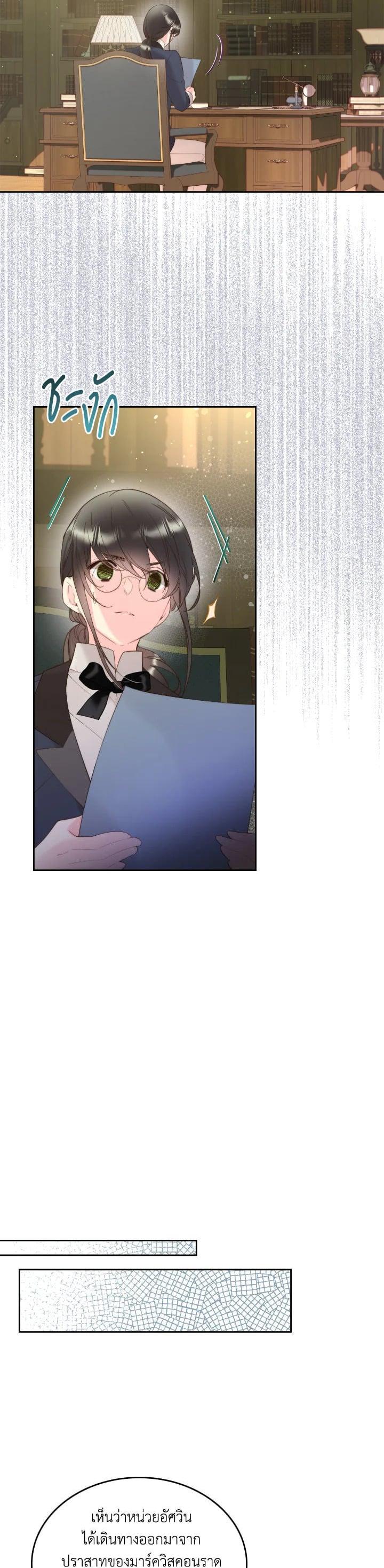 Manga-lc-com อ่านมังงะ อ่านการ์ตูน ออนไลน์ ฟรี Beatrice เจ้าหญิงเบียทริซ ตอนที่ 1 2 3 4 5 6 7 8 9 10 11 12 13 14 ฟรี ไม่มีโฆษณา Manga-lc - อ่าน มังงะ อ่าน การ์ตูน ออนไลน์ อ่านมังงะ ฟรี