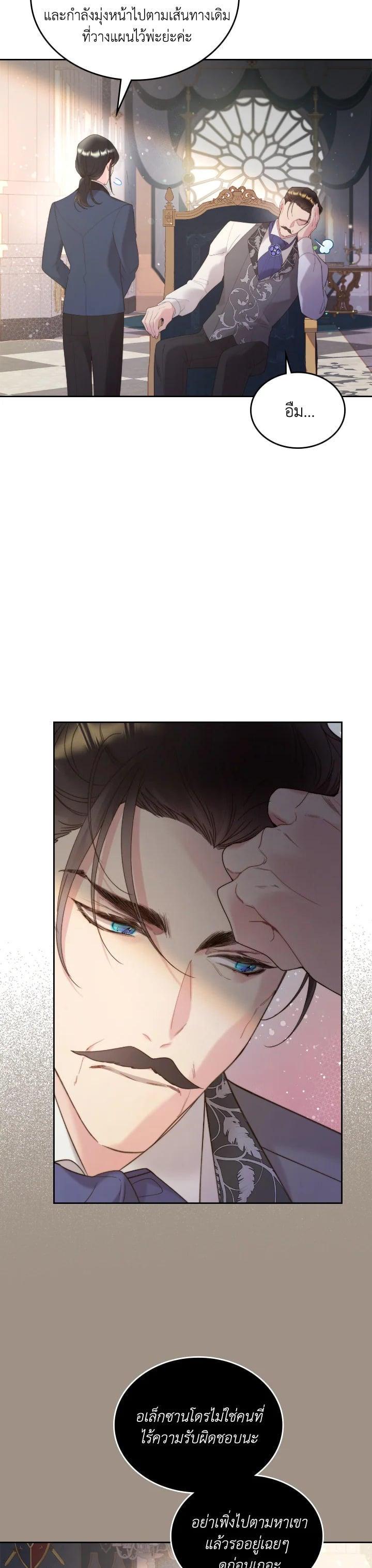 Manga-lc-com อ่านมังงะ อ่านการ์ตูน ออนไลน์ ฟรี Beatrice เจ้าหญิงเบียทริซ ตอนที่ 1 2 3 4 5 6 7 8 9 10 11 12 13 14 ฟรี ไม่มีโฆษณา Manga-lc - อ่าน มังงะ อ่าน การ์ตูน ออนไลน์ อ่านมังงะ ฟรี