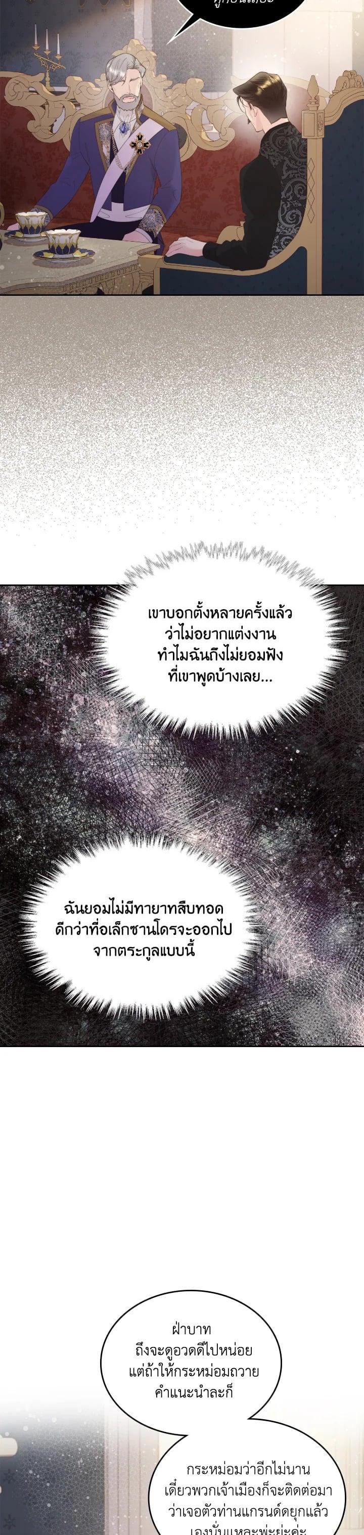 Manga-lc-com อ่านมังงะ อ่านการ์ตูน ออนไลน์ ฟรี Beatrice เจ้าหญิงเบียทริซ ตอนที่ 1 2 3 4 5 6 7 8 9 10 11 12 13 14 ฟรี ไม่มีโฆษณา Manga-lc - อ่าน มังงะ อ่าน การ์ตูน ออนไลน์ อ่านมังงะ ฟรี