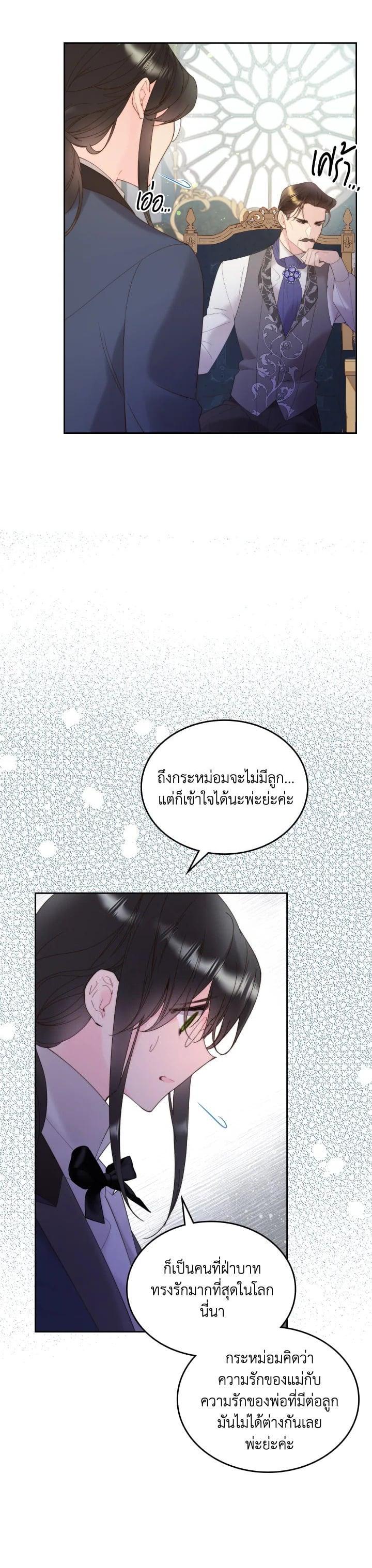 Manga-lc-com อ่านมังงะ อ่านการ์ตูน ออนไลน์ ฟรี Beatrice เจ้าหญิงเบียทริซ ตอนที่ 1 2 3 4 5 6 7 8 9 10 11 12 13 14 ฟรี ไม่มีโฆษณา Manga-lc - อ่าน มังงะ อ่าน การ์ตูน ออนไลน์ อ่านมังงะ ฟรี