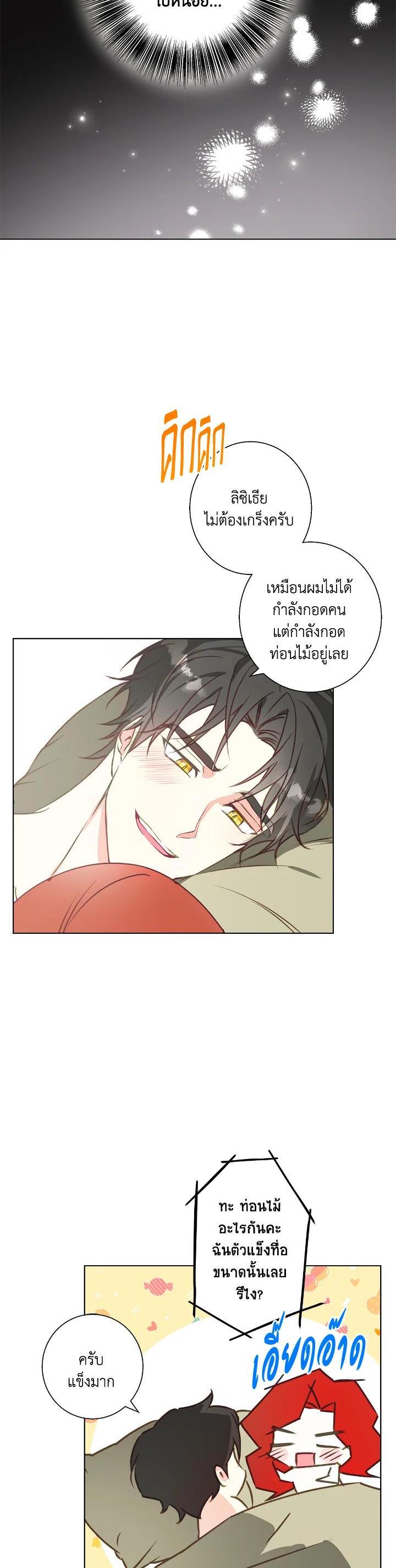 Manga-lc-com อ่านมังงะ อ่านการ์ตูน ออนไลน์ ฟรี Winter Wolf ตอนที่ 1 2 3 4 5 6 7 8 9 10 11 12 13 14 ฟรี ไม่มีโฆษณา Manga-lc - อ่าน มังงะ อ่าน การ์ตูน ออนไลน์ อ่านมังงะ ฟรี