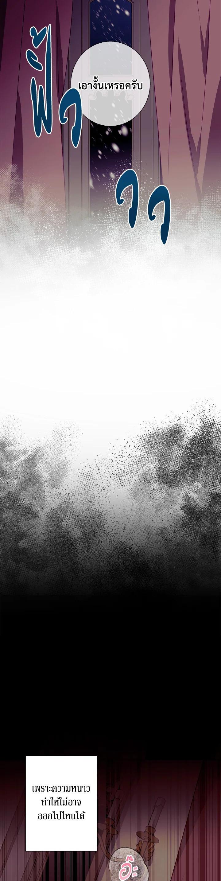 Manga-lc-com อ่านมังงะ อ่านการ์ตูน ออนไลน์ ฟรี Winter Wolf ตอนที่ 1 2 3 4 5 6 7 8 9 10 11 12 13 14 ฟรี ไม่มีโฆษณา Manga-lc - อ่าน มังงะ อ่าน การ์ตูน ออนไลน์ อ่านมังงะ ฟรี