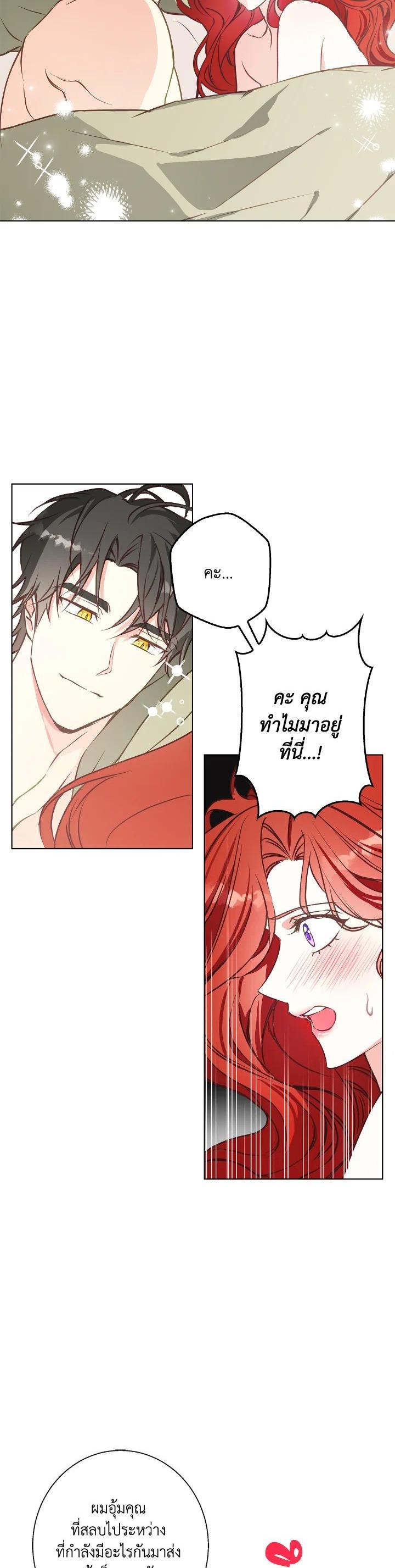 Manga-lc-com อ่านมังงะ อ่านการ์ตูน ออนไลน์ ฟรี Winter Wolf ตอนที่ 1 2 3 4 5 6 7 8 9 10 11 12 13 14 ฟรี ไม่มีโฆษณา Manga-lc - อ่าน มังงะ อ่าน การ์ตูน ออนไลน์ อ่านมังงะ ฟรี
