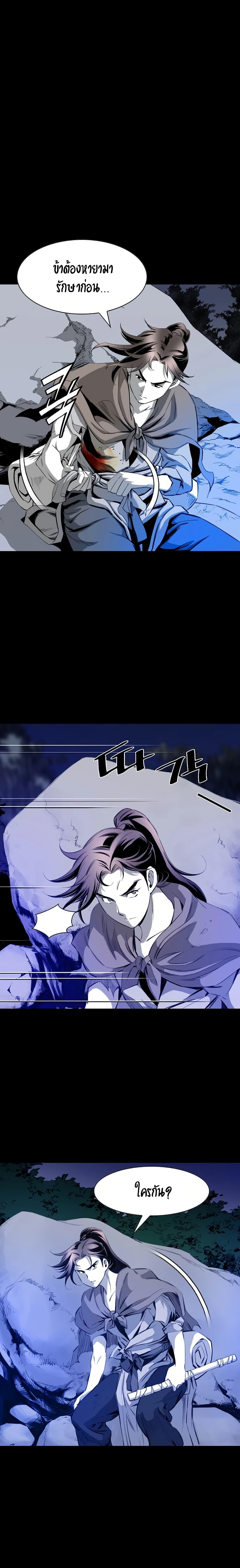 Manga-lc-com อ่านมังงะ อ่านการ์ตูน ออนไลน์ ฟรี Way to Heaven ตอนที่ 1 2 3 4 5 6 7 8 9 10 11 12 13 14 ฟรี ไม่มีโฆษณา Manga-lc - อ่าน มังงะ อ่าน การ์ตูน ออนไลน์ อ่านมังงะ ฟรี