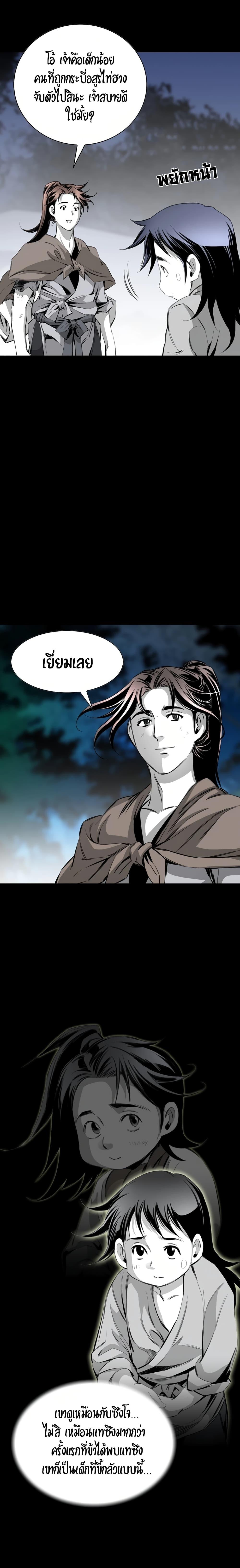 Manga-lc-com อ่านมังงะ อ่านการ์ตูน ออนไลน์ ฟรี Way to Heaven ตอนที่ 1 2 3 4 5 6 7 8 9 10 11 12 13 14 ฟรี ไม่มีโฆษณา Manga-lc - อ่าน มังงะ อ่าน การ์ตูน ออนไลน์ อ่านมังงะ ฟรี