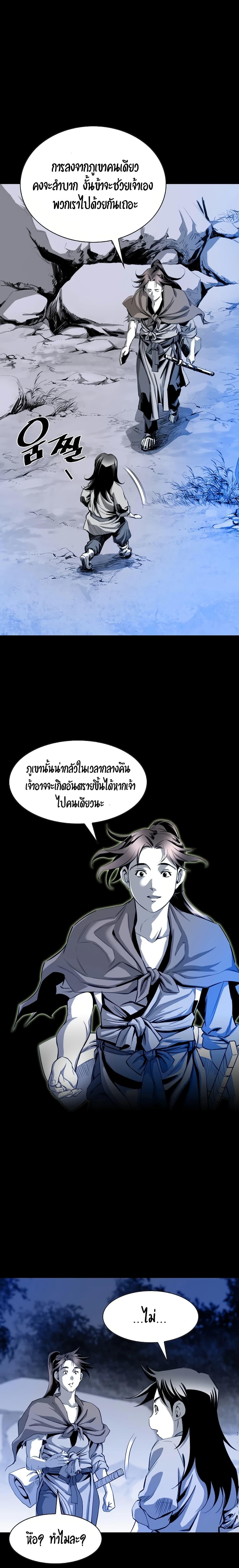 Manga-lc-com อ่านมังงะ อ่านการ์ตูน ออนไลน์ ฟรี Way to Heaven ตอนที่ 1 2 3 4 5 6 7 8 9 10 11 12 13 14 ฟรี ไม่มีโฆษณา Manga-lc - อ่าน มังงะ อ่าน การ์ตูน ออนไลน์ อ่านมังงะ ฟรี