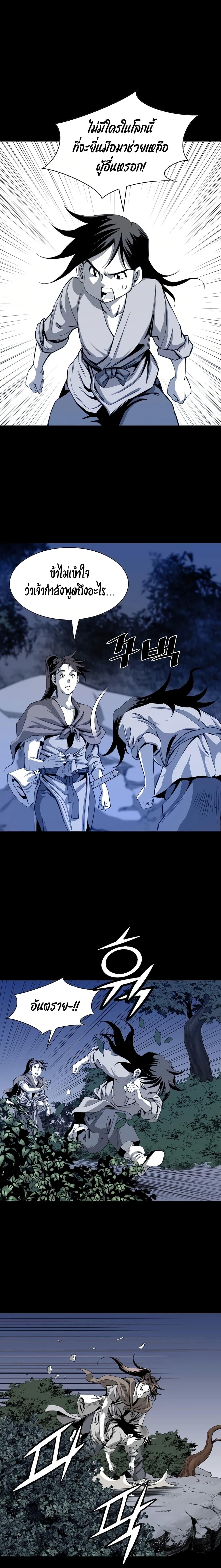 Manga-lc-com อ่านมังงะ อ่านการ์ตูน ออนไลน์ ฟรี Way to Heaven ตอนที่ 1 2 3 4 5 6 7 8 9 10 11 12 13 14 ฟรี ไม่มีโฆษณา Manga-lc - อ่าน มังงะ อ่าน การ์ตูน ออนไลน์ อ่านมังงะ ฟรี