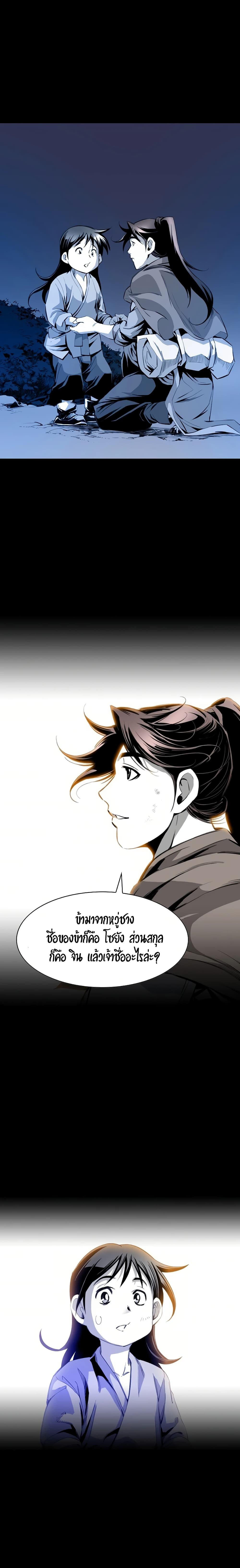 Manga-lc-com อ่านมังงะ อ่านการ์ตูน ออนไลน์ ฟรี Way to Heaven ตอนที่ 1 2 3 4 5 6 7 8 9 10 11 12 13 14 ฟรี ไม่มีโฆษณา Manga-lc - อ่าน มังงะ อ่าน การ์ตูน ออนไลน์ อ่านมังงะ ฟรี