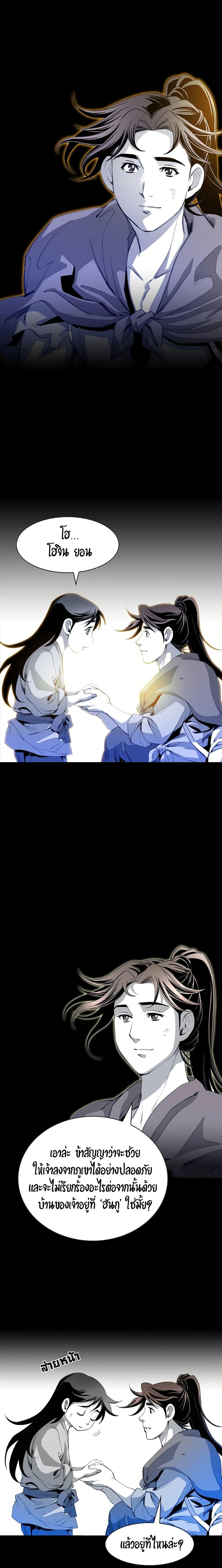 Manga-lc-com อ่านมังงะ อ่านการ์ตูน ออนไลน์ ฟรี Way to Heaven ตอนที่ 1 2 3 4 5 6 7 8 9 10 11 12 13 14 ฟรี ไม่มีโฆษณา Manga-lc - อ่าน มังงะ อ่าน การ์ตูน ออนไลน์ อ่านมังงะ ฟรี