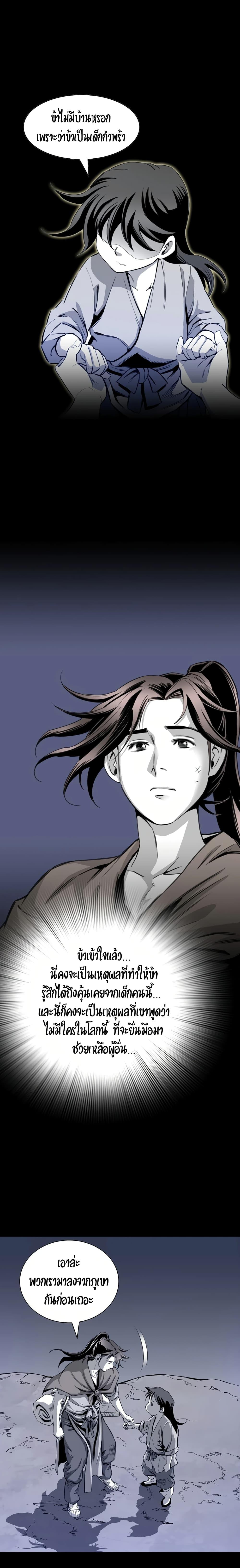 Manga-lc-com อ่านมังงะ อ่านการ์ตูน ออนไลน์ ฟรี Way to Heaven ตอนที่ 1 2 3 4 5 6 7 8 9 10 11 12 13 14 ฟรี ไม่มีโฆษณา Manga-lc - อ่าน มังงะ อ่าน การ์ตูน ออนไลน์ อ่านมังงะ ฟรี