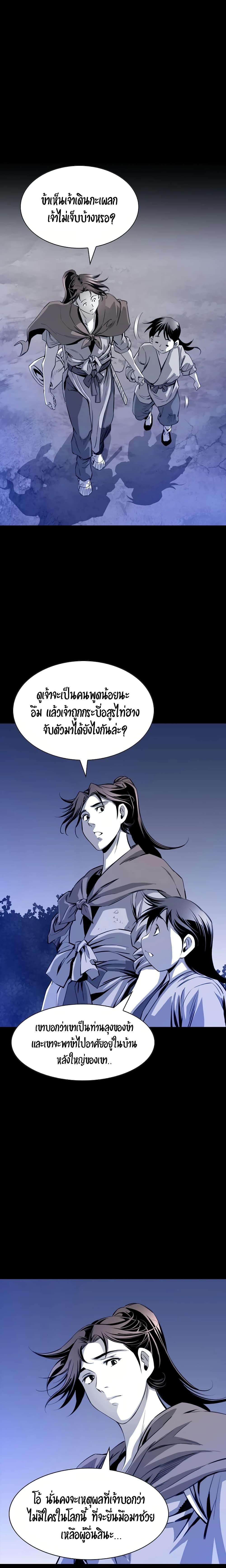 Manga-lc-com อ่านมังงะ อ่านการ์ตูน ออนไลน์ ฟรี Way to Heaven ตอนที่ 1 2 3 4 5 6 7 8 9 10 11 12 13 14 ฟรี ไม่มีโฆษณา Manga-lc - อ่าน มังงะ อ่าน การ์ตูน ออนไลน์ อ่านมังงะ ฟรี