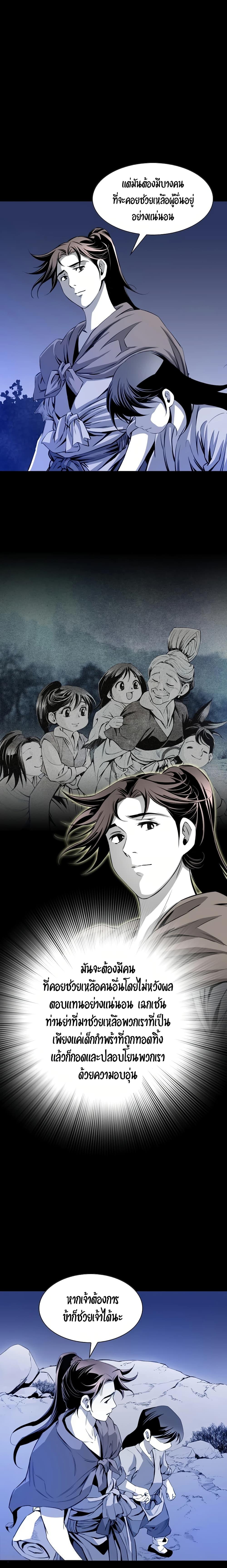 Manga-lc-com อ่านมังงะ อ่านการ์ตูน ออนไลน์ ฟรี Way to Heaven ตอนที่ 1 2 3 4 5 6 7 8 9 10 11 12 13 14 ฟรี ไม่มีโฆษณา Manga-lc - อ่าน มังงะ อ่าน การ์ตูน ออนไลน์ อ่านมังงะ ฟรี