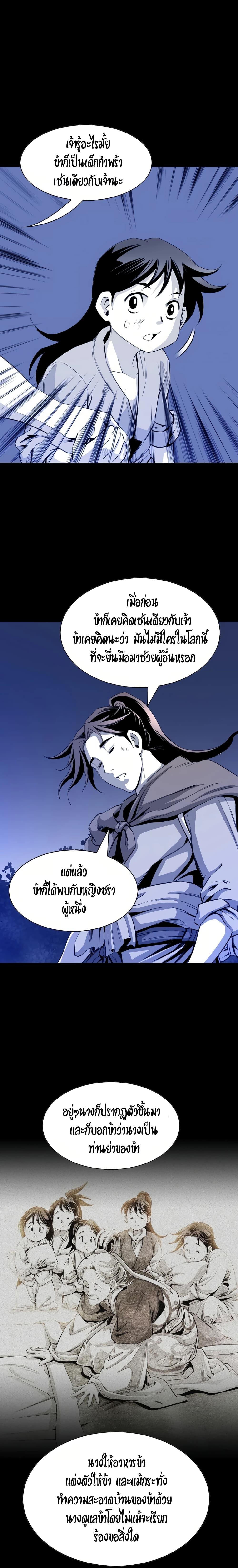 Manga-lc-com อ่านมังงะ อ่านการ์ตูน ออนไลน์ ฟรี Way to Heaven ตอนที่ 1 2 3 4 5 6 7 8 9 10 11 12 13 14 ฟรี ไม่มีโฆษณา Manga-lc - อ่าน มังงะ อ่าน การ์ตูน ออนไลน์ อ่านมังงะ ฟรี