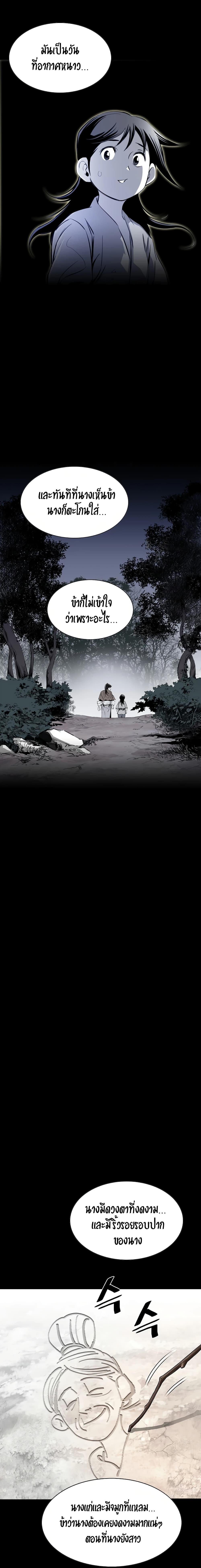 Manga-lc-com อ่านมังงะ อ่านการ์ตูน ออนไลน์ ฟรี Way to Heaven ตอนที่ 1 2 3 4 5 6 7 8 9 10 11 12 13 14 ฟรี ไม่มีโฆษณา Manga-lc - อ่าน มังงะ อ่าน การ์ตูน ออนไลน์ อ่านมังงะ ฟรี