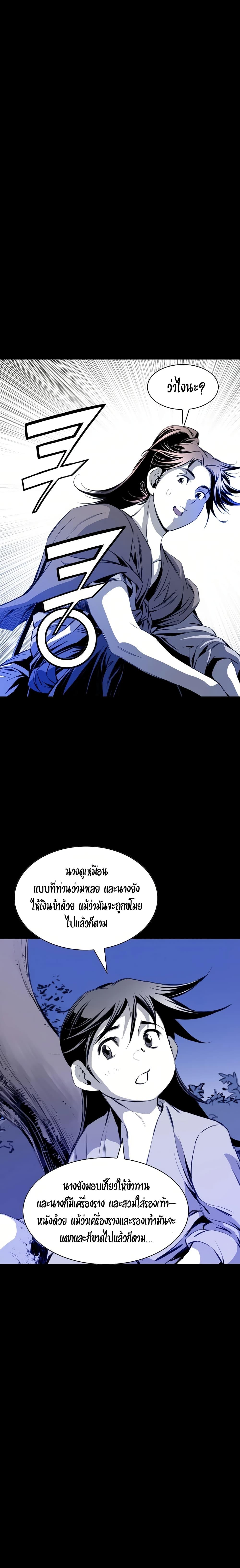 Manga-lc-com อ่านมังงะ อ่านการ์ตูน ออนไลน์ ฟรี Way to Heaven ตอนที่ 1 2 3 4 5 6 7 8 9 10 11 12 13 14 ฟรี ไม่มีโฆษณา Manga-lc - อ่าน มังงะ อ่าน การ์ตูน ออนไลน์ อ่านมังงะ ฟรี
