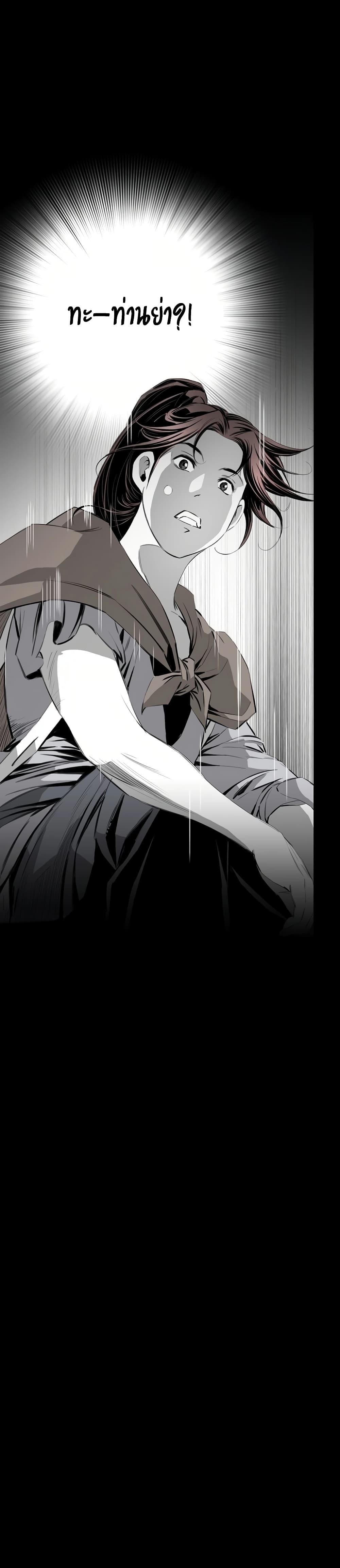 Manga-lc-com อ่านมังงะ อ่านการ์ตูน ออนไลน์ ฟรี Way to Heaven ตอนที่ 1 2 3 4 5 6 7 8 9 10 11 12 13 14 ฟรี ไม่มีโฆษณา Manga-lc - อ่าน มังงะ อ่าน การ์ตูน ออนไลน์ อ่านมังงะ ฟรี