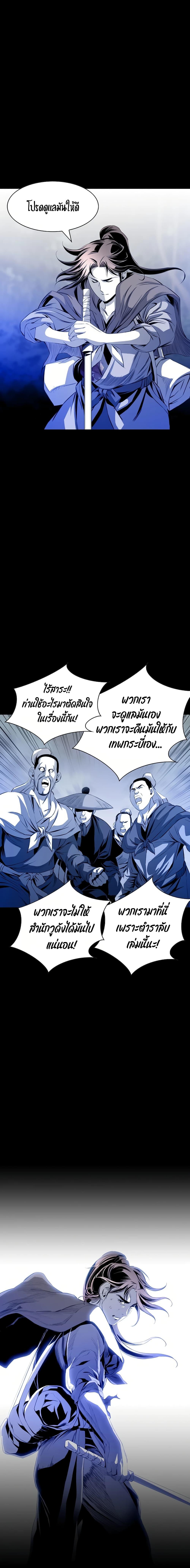 Manga-lc-com อ่านมังงะ อ่านการ์ตูน ออนไลน์ ฟรี Way to Heaven ตอนที่ 1 2 3 4 5 6 7 8 9 10 11 12 13 14 ฟรี ไม่มีโฆษณา Manga-lc - อ่าน มังงะ อ่าน การ์ตูน ออนไลน์ อ่านมังงะ ฟรี