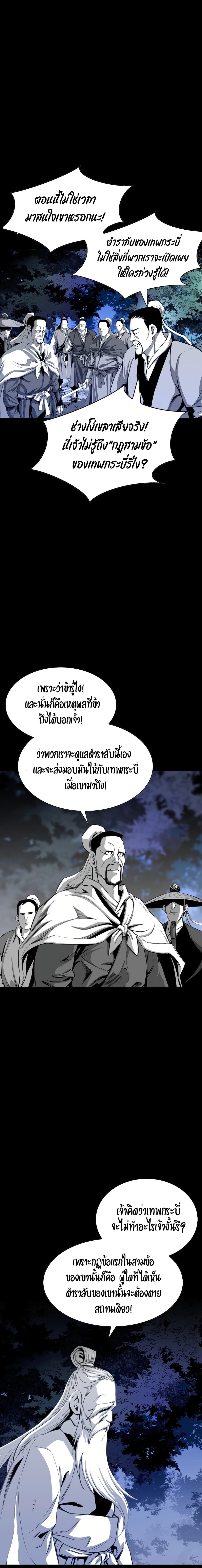 Manga-lc-com อ่านมังงะ อ่านการ์ตูน ออนไลน์ ฟรี Way to Heaven ตอนที่ 1 2 3 4 5 6 7 8 9 10 11 12 13 14 ฟรี ไม่มีโฆษณา Manga-lc - อ่าน มังงะ อ่าน การ์ตูน ออนไลน์ อ่านมังงะ ฟรี