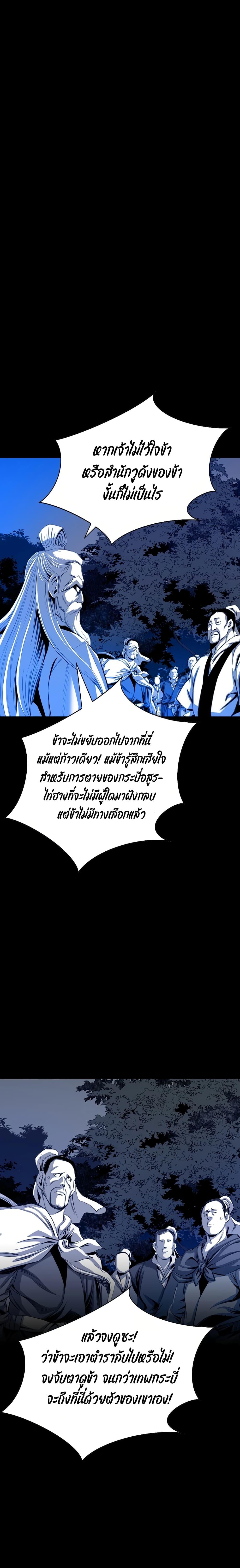 Manga-lc-com อ่านมังงะ อ่านการ์ตูน ออนไลน์ ฟรี Way to Heaven ตอนที่ 1 2 3 4 5 6 7 8 9 10 11 12 13 14 ฟรี ไม่มีโฆษณา Manga-lc - อ่าน มังงะ อ่าน การ์ตูน ออนไลน์ อ่านมังงะ ฟรี