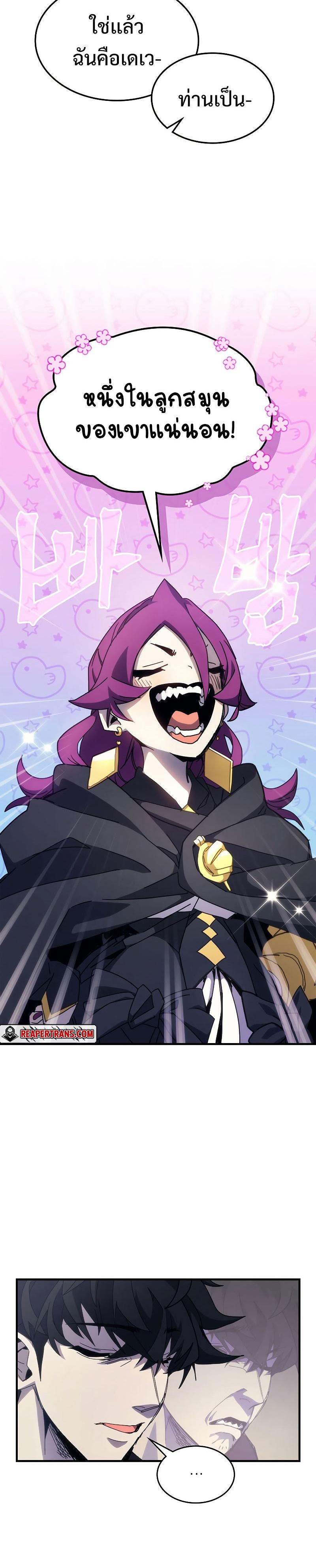 Manga-lc-com อ่านมังงะ อ่านการ์ตูน ออนไลน์ ฟรี Mr Devourer Please Act Like a Final Boss ตอนที่ 1 2 3 4 5 6 7 8 9 10 11 12 13 14 ฟรี ไม่มีโฆษณา Manga-lc - อ่าน มังงะ อ่าน การ์ตูน ออนไลน์ อ่านมังงะ ฟรี