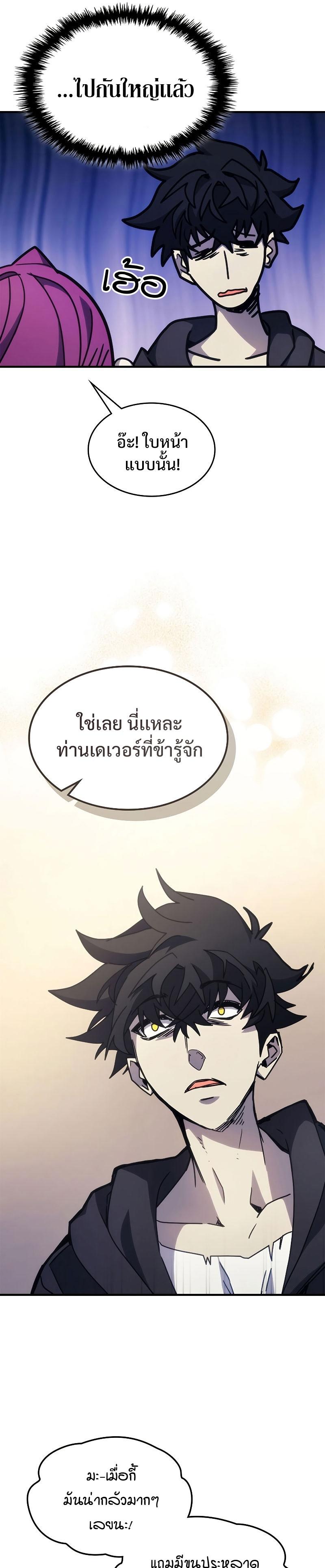 Manga-lc-com อ่านมังงะ อ่านการ์ตูน ออนไลน์ ฟรี Mr Devourer Please Act Like a Final Boss ตอนที่ 1 2 3 4 5 6 7 8 9 10 11 12 13 14 ฟรี ไม่มีโฆษณา Manga-lc - อ่าน มังงะ อ่าน การ์ตูน ออนไลน์ อ่านมังงะ ฟรี