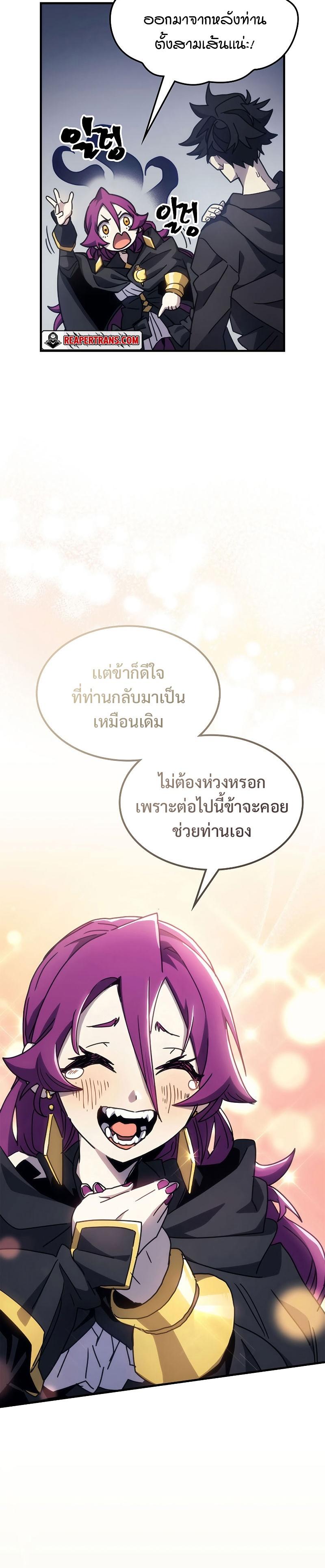 Manga-lc-com อ่านมังงะ อ่านการ์ตูน ออนไลน์ ฟรี Mr Devourer Please Act Like a Final Boss ตอนที่ 1 2 3 4 5 6 7 8 9 10 11 12 13 14 ฟรี ไม่มีโฆษณา Manga-lc - อ่าน มังงะ อ่าน การ์ตูน ออนไลน์ อ่านมังงะ ฟรี