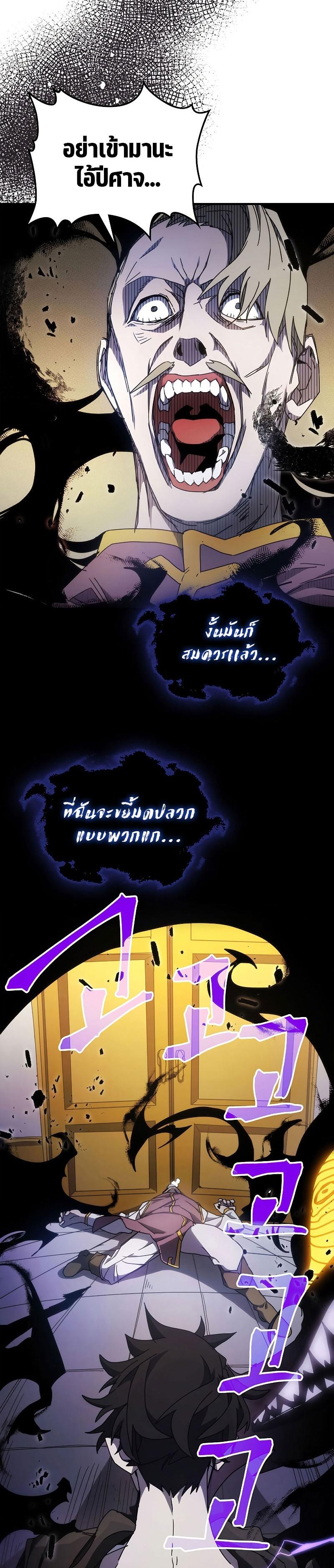 Manga-lc-com อ่านมังงะ อ่านการ์ตูน ออนไลน์ ฟรี Mr Devourer Please Act Like a Final Boss ตอนที่ 1 2 3 4 5 6 7 8 9 10 11 12 13 14 ฟรี ไม่มีโฆษณา Manga-lc - อ่าน มังงะ อ่าน การ์ตูน ออนไลน์ อ่านมังงะ ฟรี