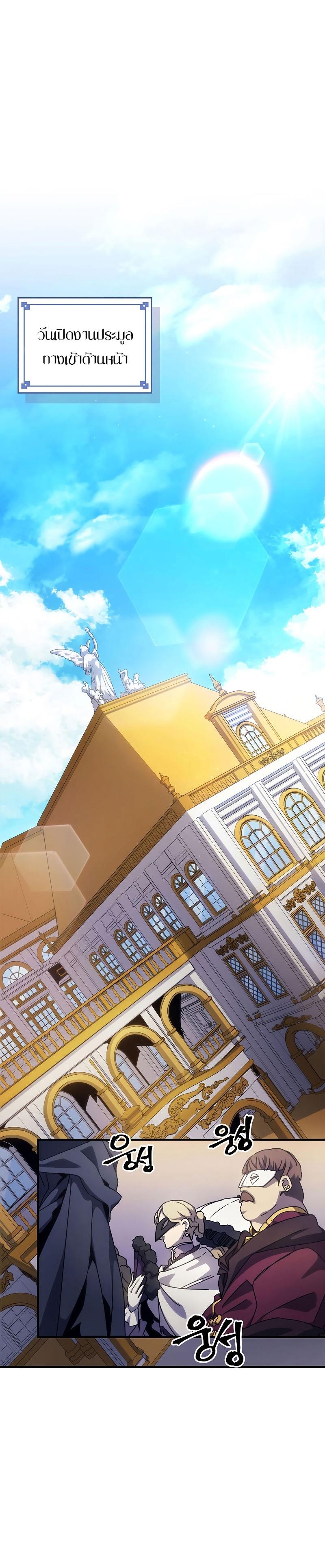 Manga-lc-com อ่านมังงะ อ่านการ์ตูน ออนไลน์ ฟรี Mr Devourer Please Act Like a Final Boss ตอนที่ 1 2 3 4 5 6 7 8 9 10 11 12 13 14 ฟรี ไม่มีโฆษณา Manga-lc - อ่าน มังงะ อ่าน การ์ตูน ออนไลน์ อ่านมังงะ ฟรี