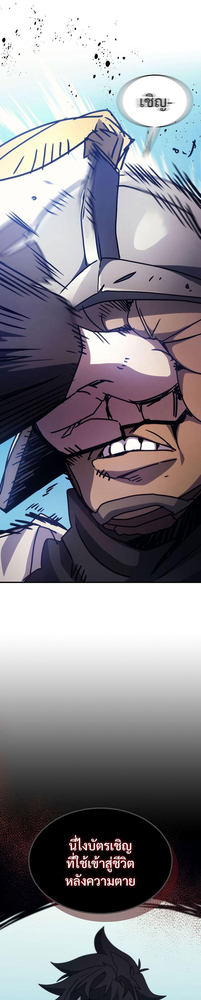 Manga-lc-com อ่านมังงะ อ่านการ์ตูน ออนไลน์ ฟรี Mr Devourer Please Act Like a Final Boss ตอนที่ 1 2 3 4 5 6 7 8 9 10 11 12 13 14 ฟรี ไม่มีโฆษณา Manga-lc - อ่าน มังงะ อ่าน การ์ตูน ออนไลน์ อ่านมังงะ ฟรี