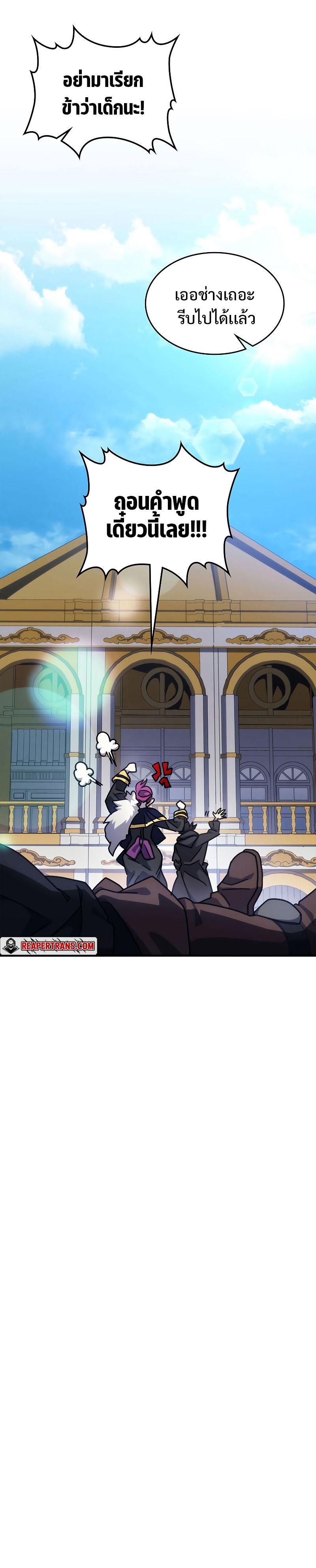 Manga-lc-com อ่านมังงะ อ่านการ์ตูน ออนไลน์ ฟรี Mr Devourer Please Act Like a Final Boss ตอนที่ 1 2 3 4 5 6 7 8 9 10 11 12 13 14 ฟรี ไม่มีโฆษณา Manga-lc - อ่าน มังงะ อ่าน การ์ตูน ออนไลน์ อ่านมังงะ ฟรี