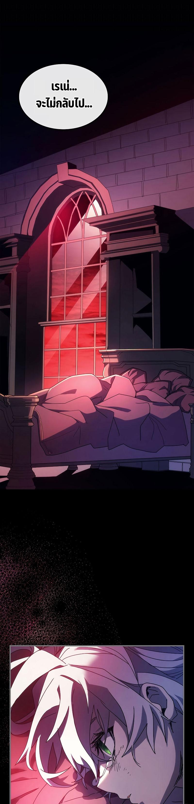 Manga-lc-com อ่านมังงะ อ่านการ์ตูน ออนไลน์ ฟรี Mr Devourer Please Act Like a Final Boss ตอนที่ 1 2 3 4 5 6 7 8 9 10 11 12 13 14 ฟรี ไม่มีโฆษณา Manga-lc - อ่าน มังงะ อ่าน การ์ตูน ออนไลน์ อ่านมังงะ ฟรี