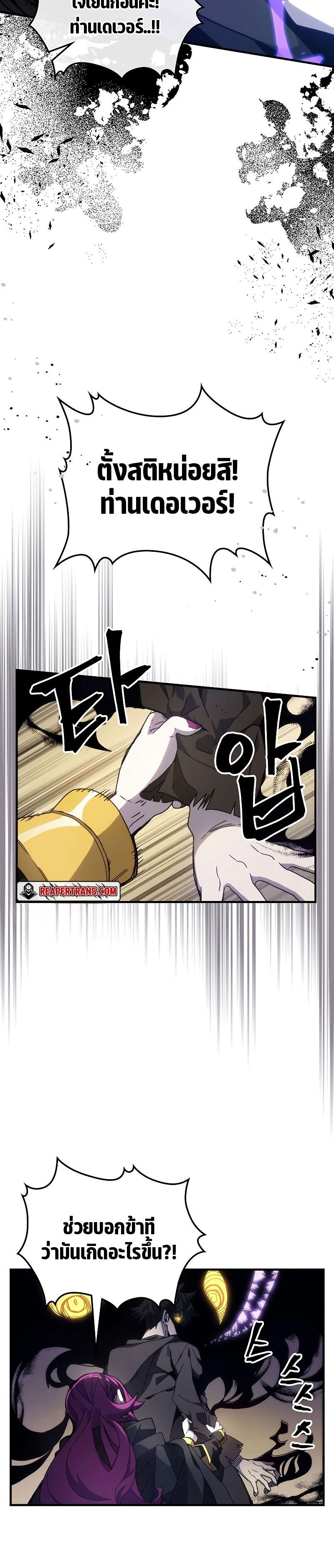 Manga-lc-com อ่านมังงะ อ่านการ์ตูน ออนไลน์ ฟรี Mr Devourer Please Act Like a Final Boss ตอนที่ 1 2 3 4 5 6 7 8 9 10 11 12 13 14 ฟรี ไม่มีโฆษณา Manga-lc - อ่าน มังงะ อ่าน การ์ตูน ออนไลน์ อ่านมังงะ ฟรี