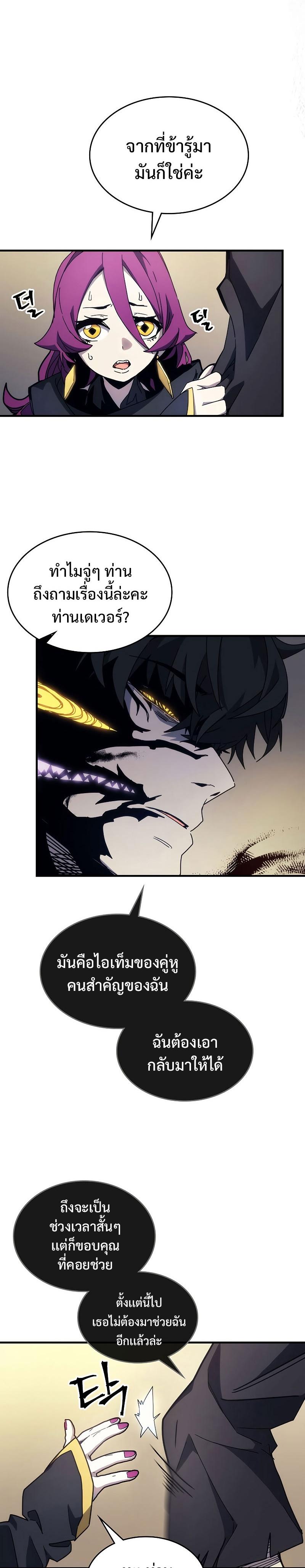 Manga-lc-com อ่านมังงะ อ่านการ์ตูน ออนไลน์ ฟรี Mr Devourer Please Act Like a Final Boss ตอนที่ 1 2 3 4 5 6 7 8 9 10 11 12 13 14 ฟรี ไม่มีโฆษณา Manga-lc - อ่าน มังงะ อ่าน การ์ตูน ออนไลน์ อ่านมังงะ ฟรี