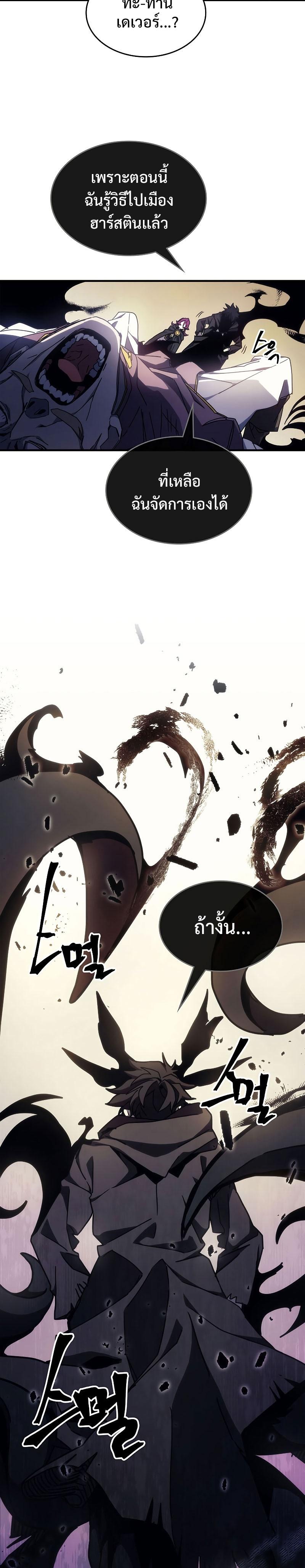 Manga-lc-com อ่านมังงะ อ่านการ์ตูน ออนไลน์ ฟรี Mr Devourer Please Act Like a Final Boss ตอนที่ 1 2 3 4 5 6 7 8 9 10 11 12 13 14 ฟรี ไม่มีโฆษณา Manga-lc - อ่าน มังงะ อ่าน การ์ตูน ออนไลน์ อ่านมังงะ ฟรี