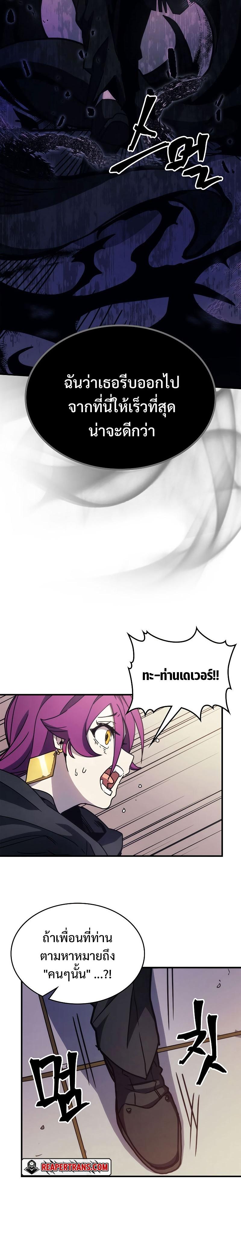Manga-lc-com อ่านมังงะ อ่านการ์ตูน ออนไลน์ ฟรี Mr Devourer Please Act Like a Final Boss ตอนที่ 1 2 3 4 5 6 7 8 9 10 11 12 13 14 ฟรี ไม่มีโฆษณา Manga-lc - อ่าน มังงะ อ่าน การ์ตูน ออนไลน์ อ่านมังงะ ฟรี
