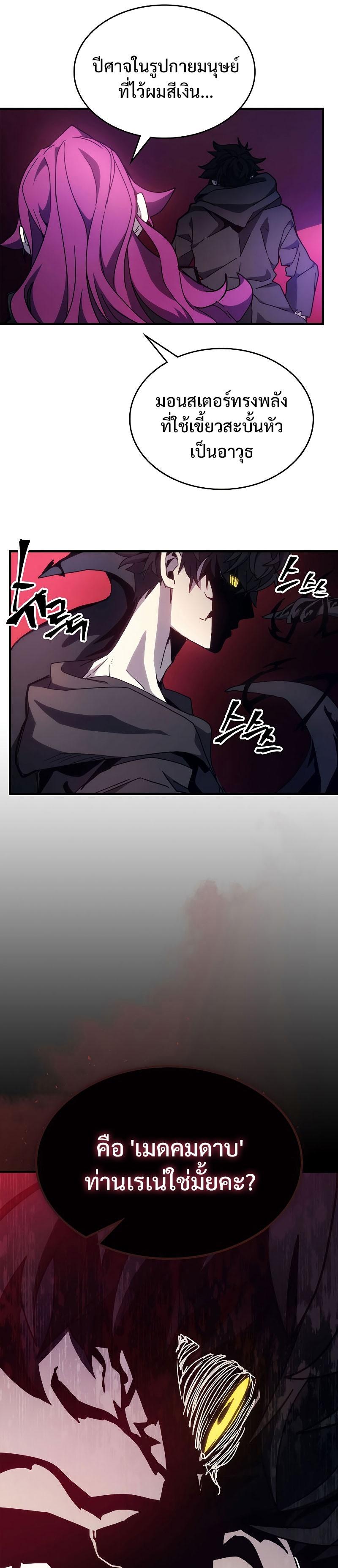 Manga-lc-com อ่านมังงะ อ่านการ์ตูน ออนไลน์ ฟรี Mr Devourer Please Act Like a Final Boss ตอนที่ 1 2 3 4 5 6 7 8 9 10 11 12 13 14 ฟรี ไม่มีโฆษณา Manga-lc - อ่าน มังงะ อ่าน การ์ตูน ออนไลน์ อ่านมังงะ ฟรี