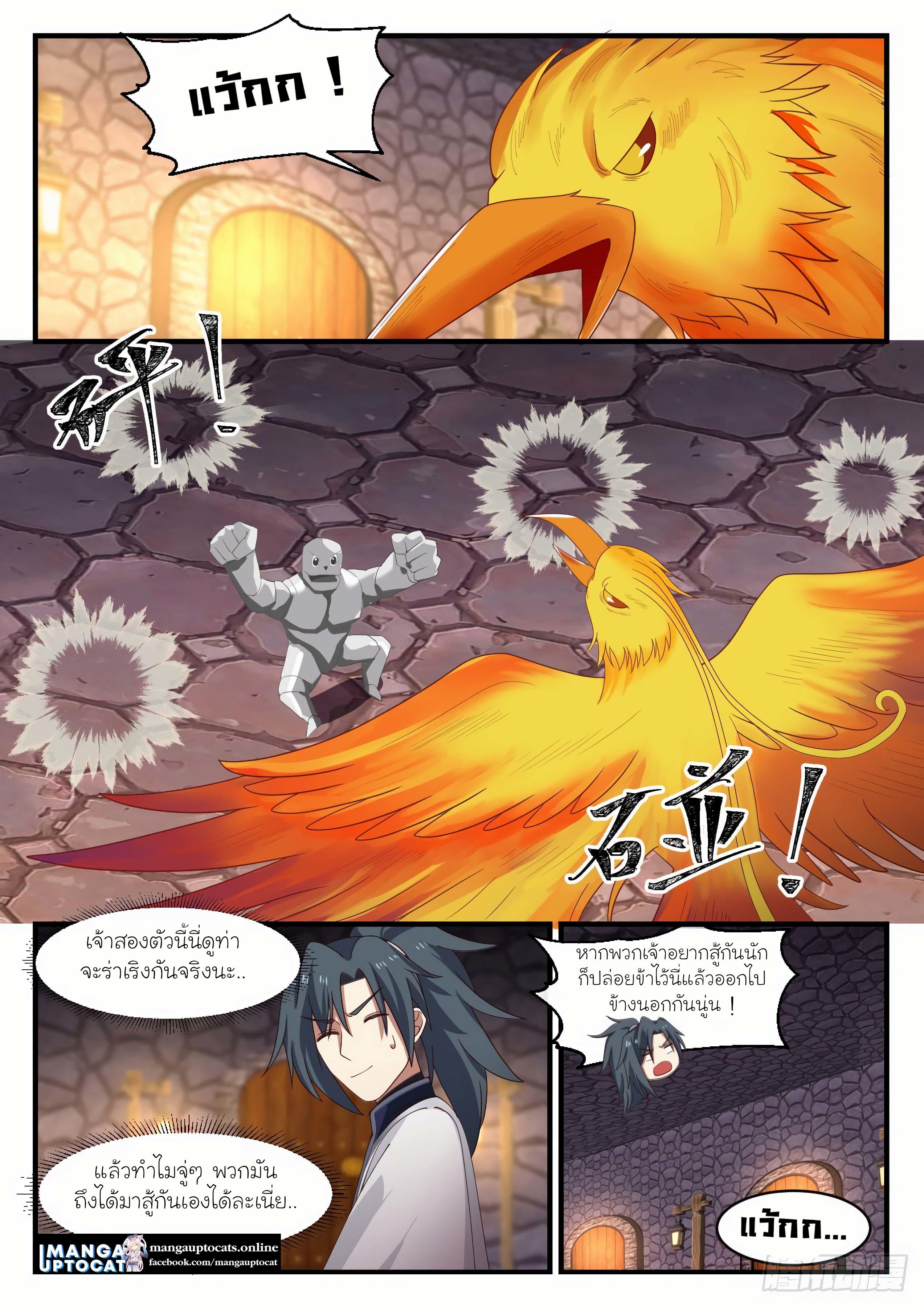 Manga-lc-com อ่านมังงะ อ่านการ์ตูน ออนไลน์ ฟรี Martial Peak ตอนที่ 1 2 3 4 5 6 7 8 9 10 11 12 13 14 ฟรี ไม่มีโฆษณา Manga-lc - อ่าน มังงะ อ่าน การ์ตูน ออนไลน์ อ่านมังงะ ฟรี