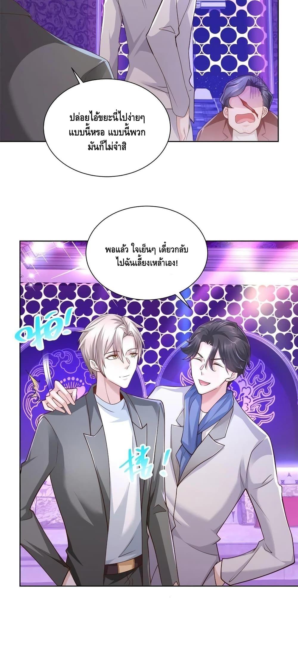 Manga-lc-com อ่านมังงะ อ่านการ์ตูน ออนไลน์ ฟรี RandomlyHaveA ตอนที่ 1 2 3 4 5 6 7 8 9 10 11 12 13 14 ฟรี ไม่มีโฆษณา Manga-lc - อ่าน มังงะ อ่าน การ์ตูน ออนไลน์ อ่านมังงะ ฟรี