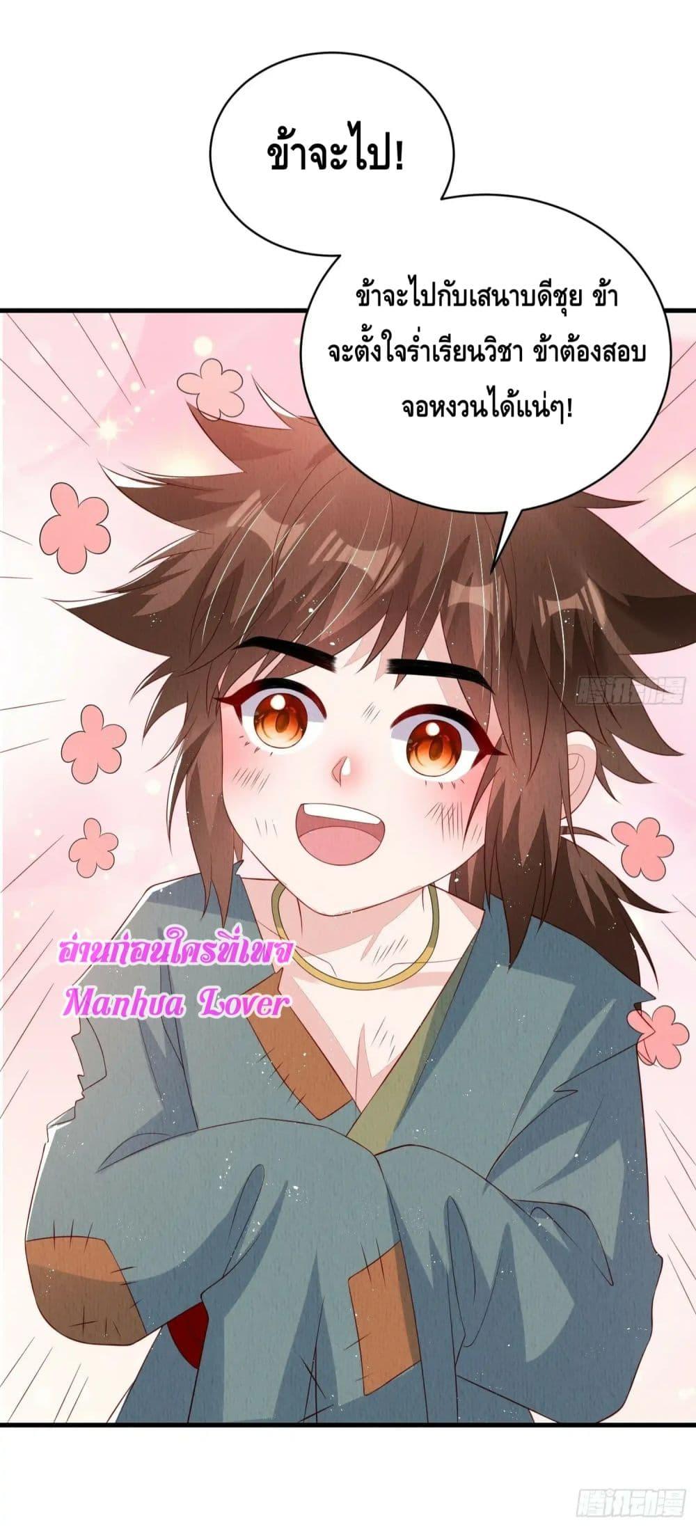 Manga-lc-com อ่านมังงะ อ่านการ์ตูน ออนไลน์ ฟรี AfterIBloom, ตอนที่ 1 2 3 4 5 6 7 8 9 10 11 12 13 14 ฟรี ไม่มีโฆษณา Manga-lc - อ่าน มังงะ อ่าน การ์ตูน ออนไลน์ อ่านมังงะ ฟรี