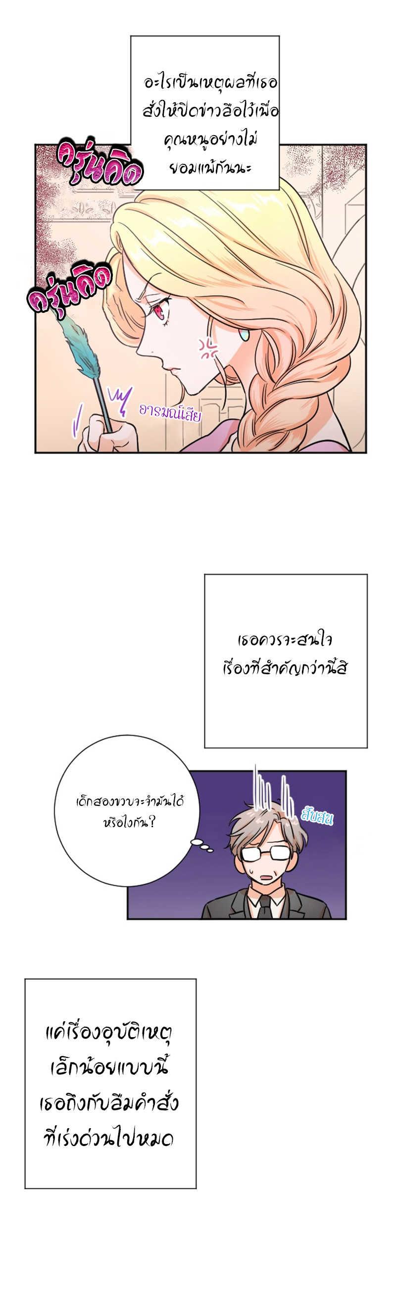 Manga-lc-com อ่านมังงะ อ่านการ์ตูน ออนไลน์ ฟรี Lady Baby ตอนที่ 1 2 3 4 5 6 7 8 9 10 11 12 13 14 ฟรี ไม่มีโฆษณา Manga-lc - อ่าน มังงะ อ่าน การ์ตูน ออนไลน์ อ่านมังงะ ฟรี