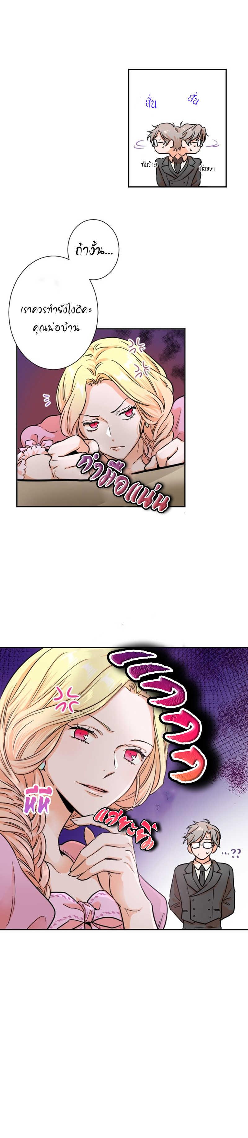 Manga-lc-com อ่านมังงะ อ่านการ์ตูน ออนไลน์ ฟรี Lady Baby ตอนที่ 1 2 3 4 5 6 7 8 9 10 11 12 13 14 ฟรี ไม่มีโฆษณา Manga-lc - อ่าน มังงะ อ่าน การ์ตูน ออนไลน์ อ่านมังงะ ฟรี