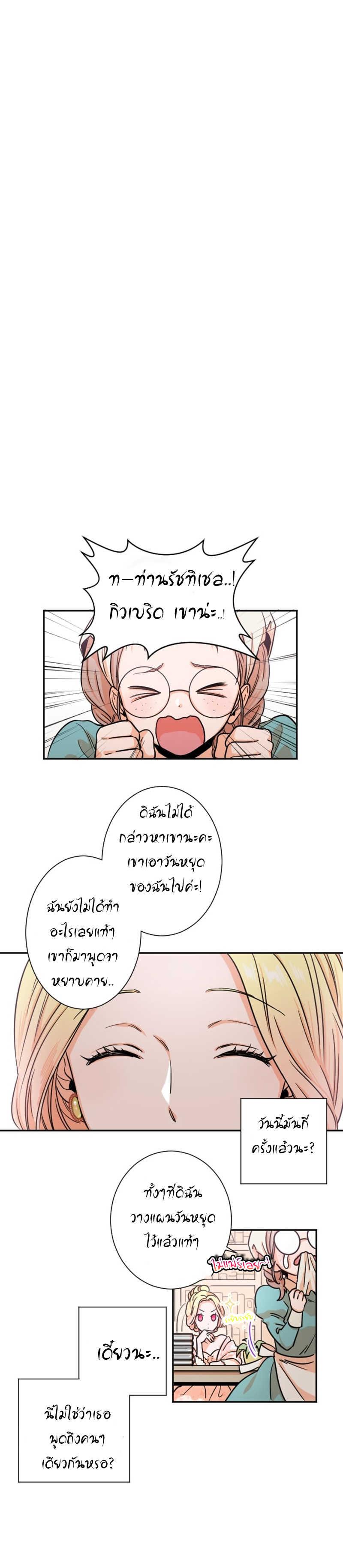 Manga-lc-com อ่านมังงะ อ่านการ์ตูน ออนไลน์ ฟรี Lady Baby ตอนที่ 1 2 3 4 5 6 7 8 9 10 11 12 13 14 ฟรี ไม่มีโฆษณา Manga-lc - อ่าน มังงะ อ่าน การ์ตูน ออนไลน์ อ่านมังงะ ฟรี