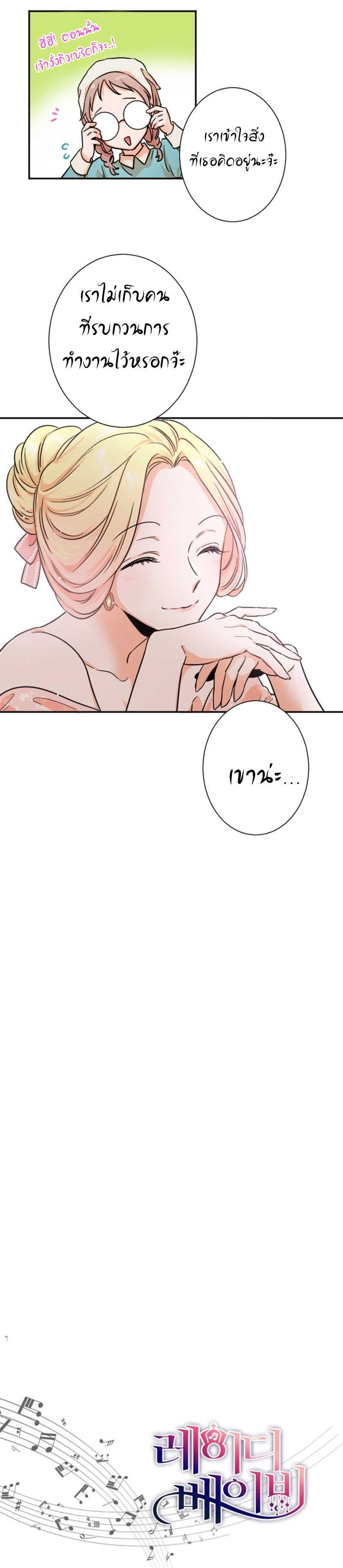 Manga-lc-com อ่านมังงะ อ่านการ์ตูน ออนไลน์ ฟรี Lady Baby ตอนที่ 1 2 3 4 5 6 7 8 9 10 11 12 13 14 ฟรี ไม่มีโฆษณา Manga-lc - อ่าน มังงะ อ่าน การ์ตูน ออนไลน์ อ่านมังงะ ฟรี