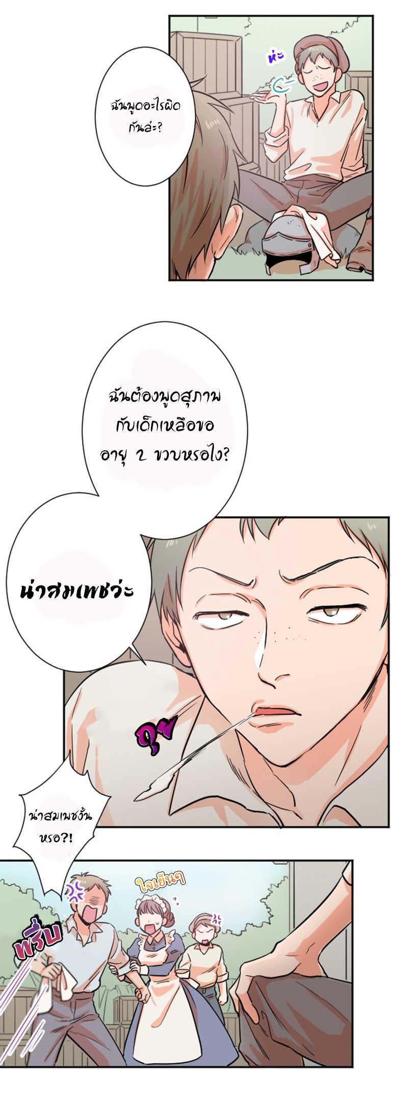 Manga-lc-com อ่านมังงะ อ่านการ์ตูน ออนไลน์ ฟรี Lady Baby ตอนที่ 1 2 3 4 5 6 7 8 9 10 11 12 13 14 ฟรี ไม่มีโฆษณา Manga-lc - อ่าน มังงะ อ่าน การ์ตูน ออนไลน์ อ่านมังงะ ฟรี