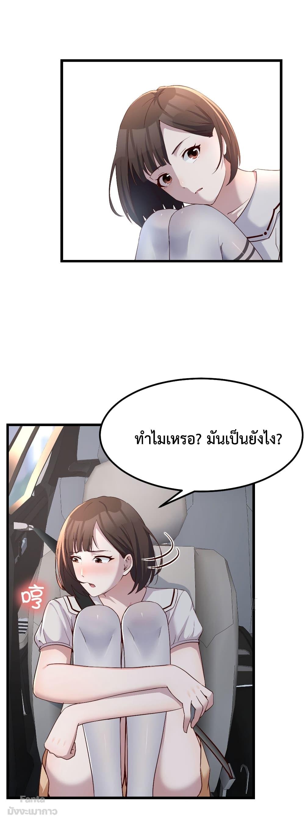 Manga-lc-com อ่านมังงะ อ่านการ์ตูน ออนไลน์ ฟรี My Twin Girlfriends Loves Me So Much – อยู่ดีๆก็มีแฟนเป็นแฝดสาวซะงั้น ตอนที่ 1 2 3 4 5 6 7 8 9 10 11 12 13 14 ฟรี ไม่มีโฆษณา Manga-lc - อ่าน มังงะ อ่าน การ์ตูน ออนไลน์ อ่านมังงะ ฟรี