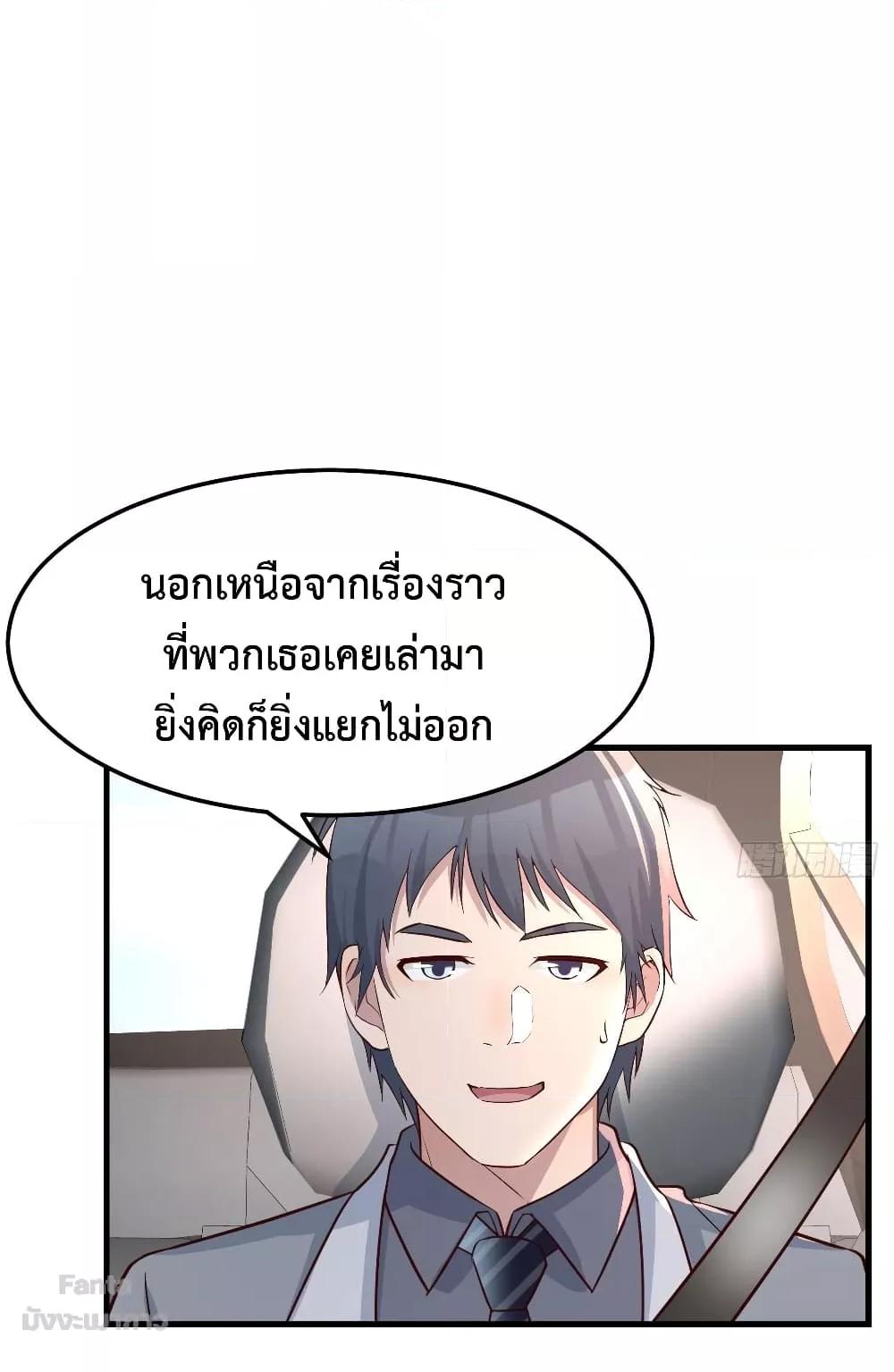 Manga-lc-com อ่านมังงะ อ่านการ์ตูน ออนไลน์ ฟรี My Twin Girlfriends Loves Me So Much – อยู่ดีๆก็มีแฟนเป็นแฝดสาวซะงั้น ตอนที่ 1 2 3 4 5 6 7 8 9 10 11 12 13 14 ฟรี ไม่มีโฆษณา Manga-lc - อ่าน มังงะ อ่าน การ์ตูน ออนไลน์ อ่านมังงะ ฟรี