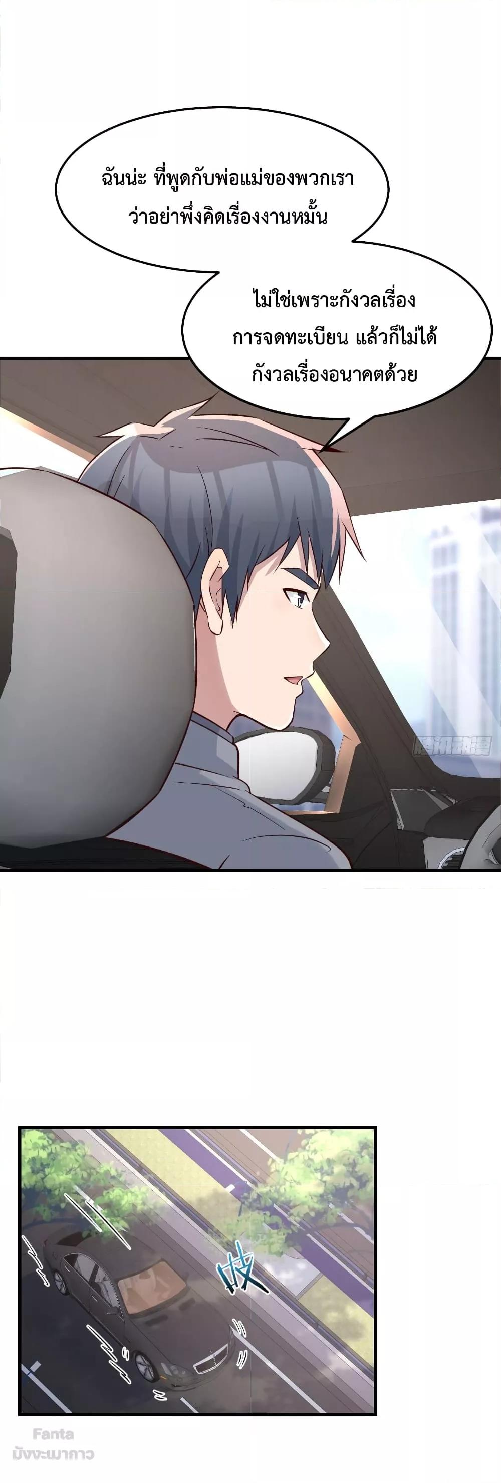 Manga-lc-com อ่านมังงะ อ่านการ์ตูน ออนไลน์ ฟรี My Twin Girlfriends Loves Me So Much – อยู่ดีๆก็มีแฟนเป็นแฝดสาวซะงั้น ตอนที่ 1 2 3 4 5 6 7 8 9 10 11 12 13 14 ฟรี ไม่มีโฆษณา Manga-lc - อ่าน มังงะ อ่าน การ์ตูน ออนไลน์ อ่านมังงะ ฟรี