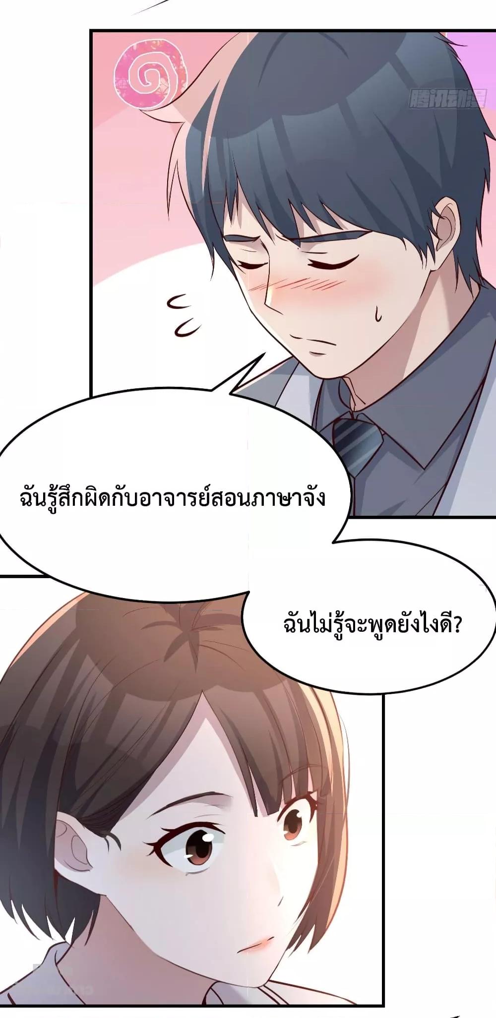 Manga-lc-com อ่านมังงะ อ่านการ์ตูน ออนไลน์ ฟรี My Twin Girlfriends Loves Me So Much – อยู่ดีๆก็มีแฟนเป็นแฝดสาวซะงั้น ตอนที่ 1 2 3 4 5 6 7 8 9 10 11 12 13 14 ฟรี ไม่มีโฆษณา Manga-lc - อ่าน มังงะ อ่าน การ์ตูน ออนไลน์ อ่านมังงะ ฟรี