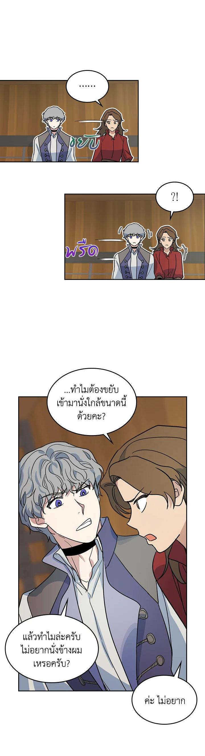 Manga-lc-com อ่านมังงะ อ่านการ์ตูน ออนไลน์ ฟรี The Lady and The Beast ตอนที่ 1 2 3 4 5 6 7 8 9 10 11 12 13 14 ฟรี ไม่มีโฆษณา Manga-lc - อ่าน มังงะ อ่าน การ์ตูน ออนไลน์ อ่านมังงะ ฟรี