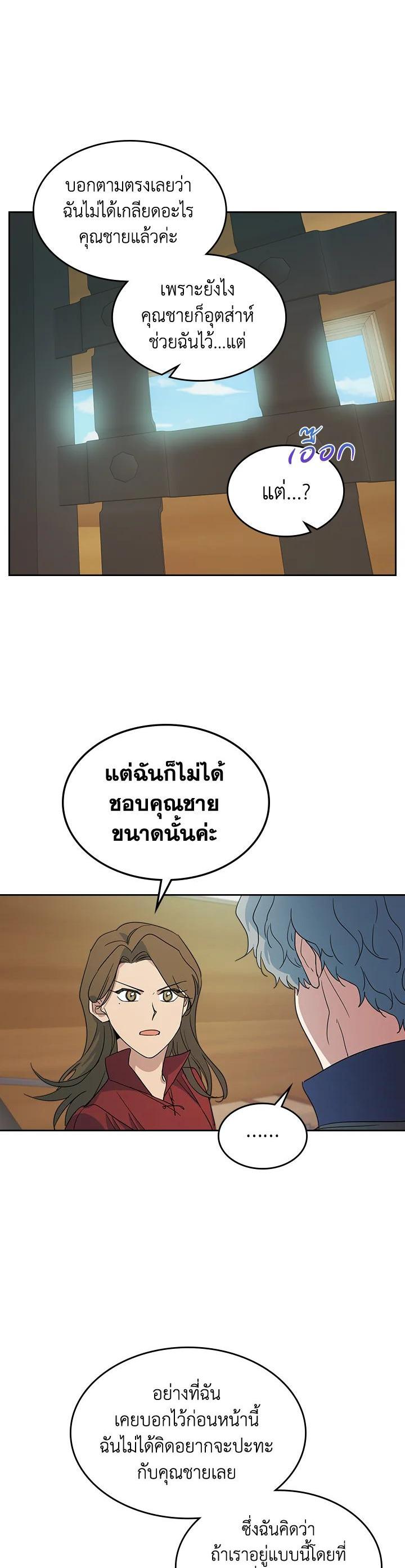 Manga-lc-com อ่านมังงะ อ่านการ์ตูน ออนไลน์ ฟรี The Lady and The Beast ตอนที่ 1 2 3 4 5 6 7 8 9 10 11 12 13 14 ฟรี ไม่มีโฆษณา Manga-lc - อ่าน มังงะ อ่าน การ์ตูน ออนไลน์ อ่านมังงะ ฟรี